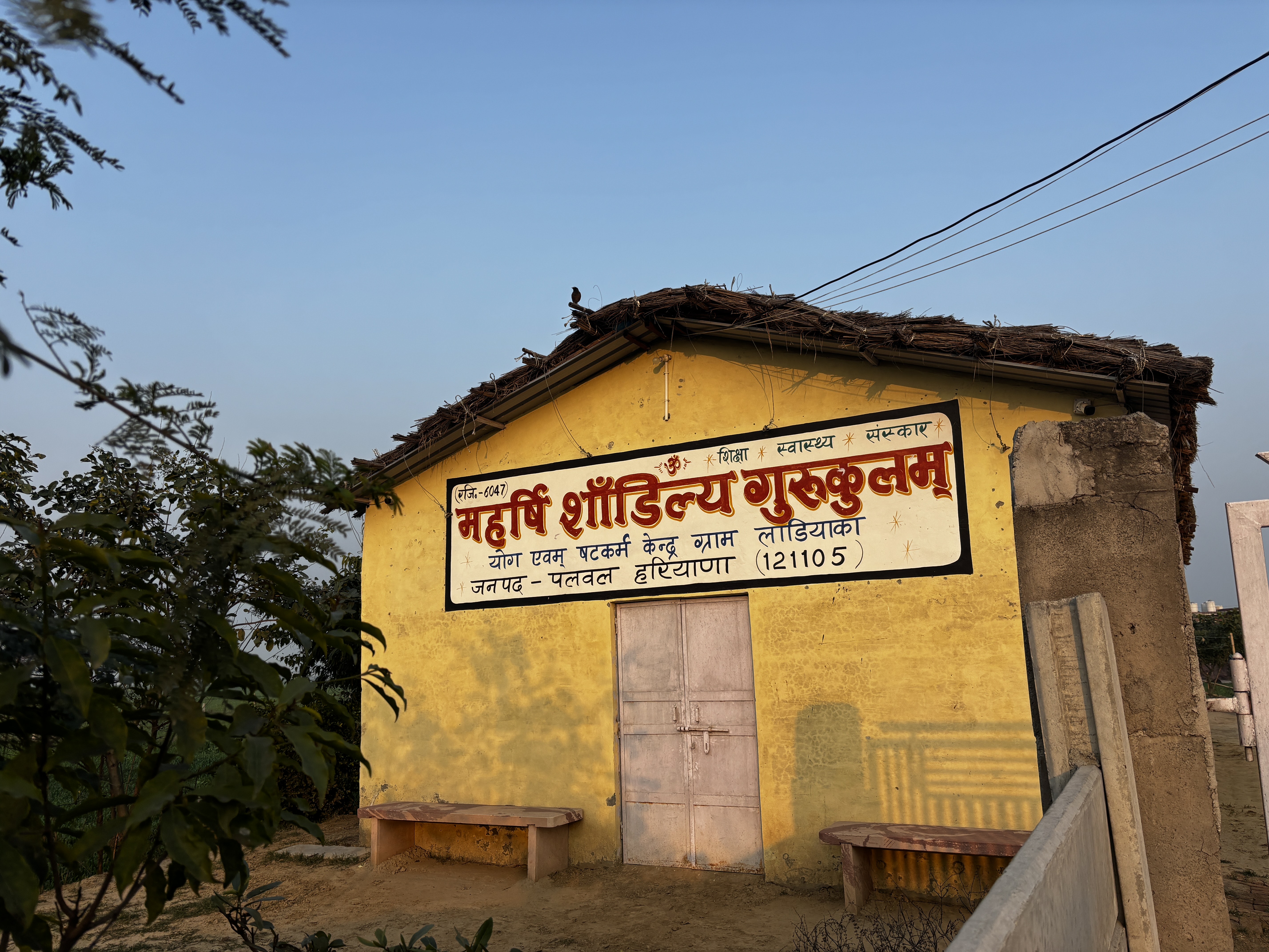 Gurukul Building